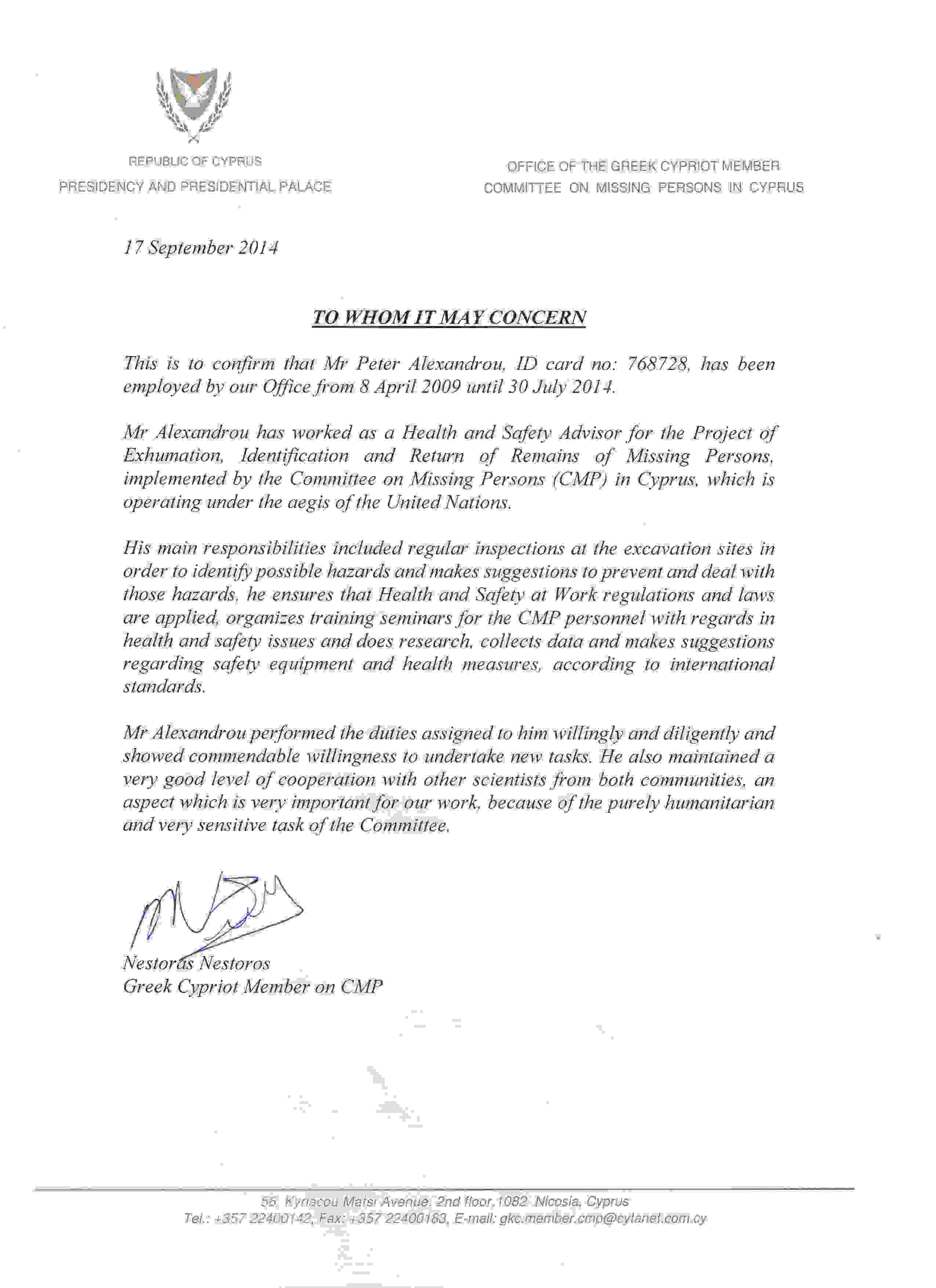 peter committee letter of recommendation